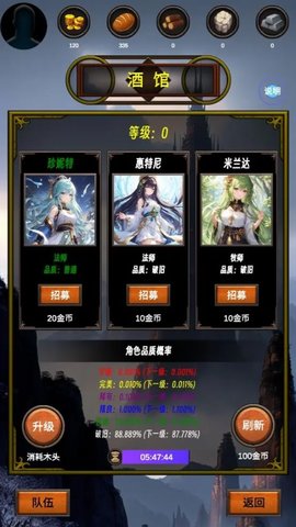 无尽之塔最新版 0.3 安卓版3