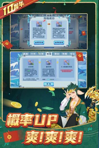 造梦西游ol九游服 13.6.4 官网版2