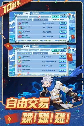 造梦西游ol九游服 13.6.4 官网版5