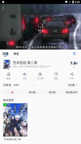 萌番X无广告版 1.1.0 手机版3