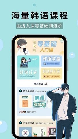 极光词典App 1.0.1 安卓版1