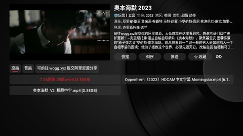 酷玩TVBoxT版App 1.0.20230730-0942 免费版1