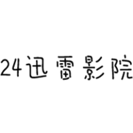 迅雷影院App免费版 1.1 最新版