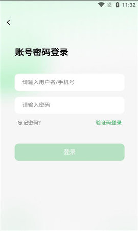 工程文库App 1.0.9 安卓版3