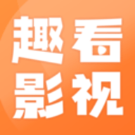 趣看影视app 1.3.6 最新版