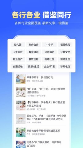 简篇app 2.0.4 安卓版1