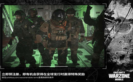 COD战区手机版 2.8.0 安卓版1