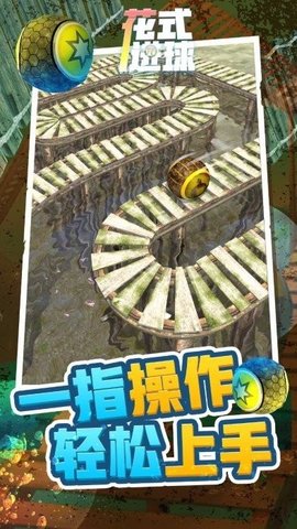 花式进球最新版 1.1 安卓版2