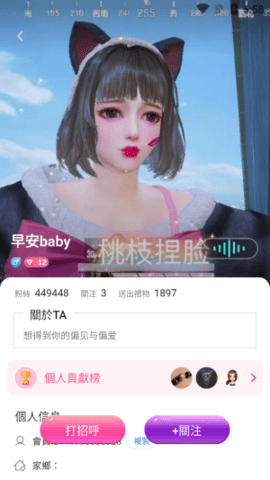 色猫直播App 3.9.4 官方版1