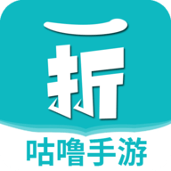 咕噜折扣手游平台App 1.0 安卓版