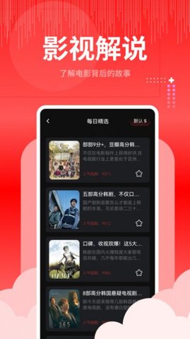 歪歪视频大师影视tv版 1.1 去广告版1