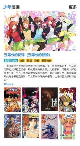 漫画DB破解版无广告 1.2.0 安卓版2