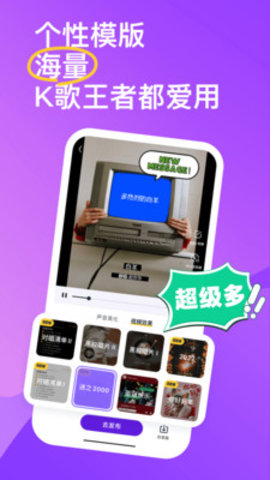 回森app唱歌软件 3.51.6.350380 安卓版5