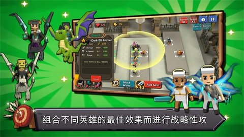 随机合并塔防正版 1.1.3 安卓版2