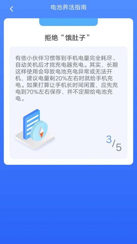 小牛工具箱App 4.3.52.01 最新版2