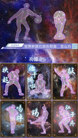 积德太美最新版 1.0 安卓版1