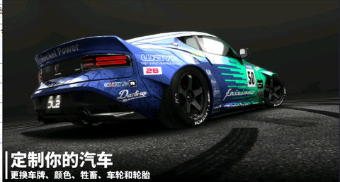 Drift Legends 2中文版 1.0.1 安卓版2