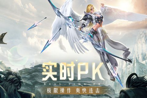 精灵盛典黎明九游版 1.65.1 官网版4