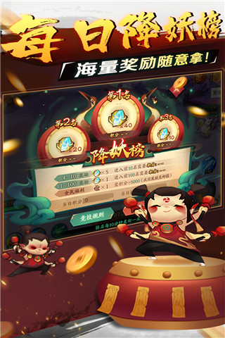 新仙魔九界最新版 8.27 安卓版4