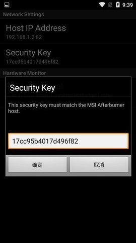 MSI Afterburner手机版 1.1 安卓版2