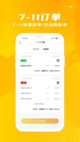 掌上金鹰app 8.131 安卓版3