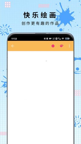 AI绘画填色App 1.0.1 安卓版1