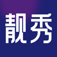 靓秀App 1.0.1 最新版