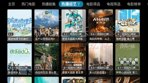 小熊影视盒子App免费版下载 3.2.3 最新版3