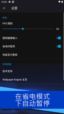 Wallpaper壁纸引擎手机版 2.2.120 最新本3