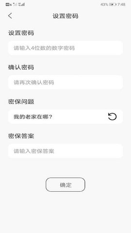 辣椒视频播放app 1.11 安卓版3