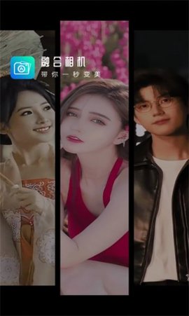 融合相机app 2.0.5 安卓版2