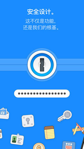 1Password 8.10.12 手机版3