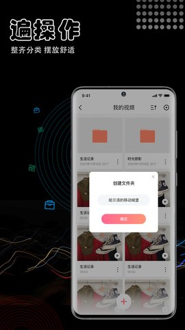 51视频社区App下载 1.0.0 免费版2