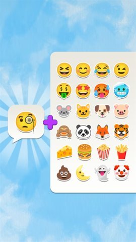 emoji表情合成器App 0.9 安卓版4