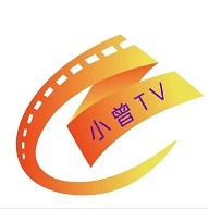 小曾TV电视版App 5.6.0 安卓版