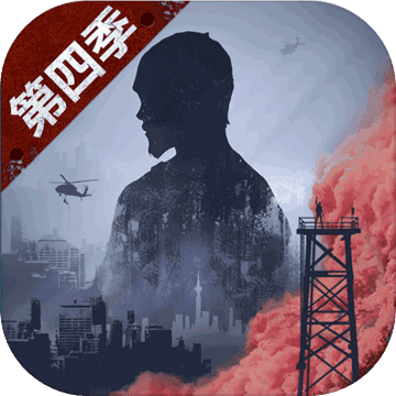 明日之后qq版下载 1.0.302 安卓版