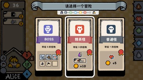 Alice遗忘仙境最新版 1.0 安卓版4