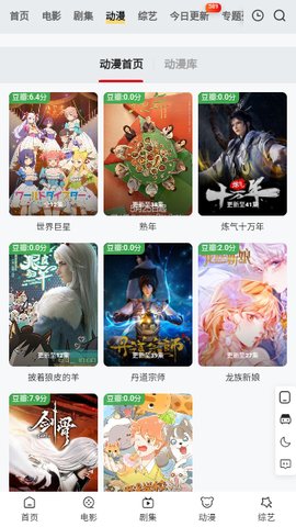 片哈网App 1.1.1 最新版2