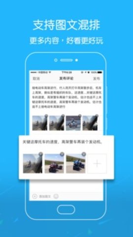 吴川脚爆爆App 6.7.0 安卓版1