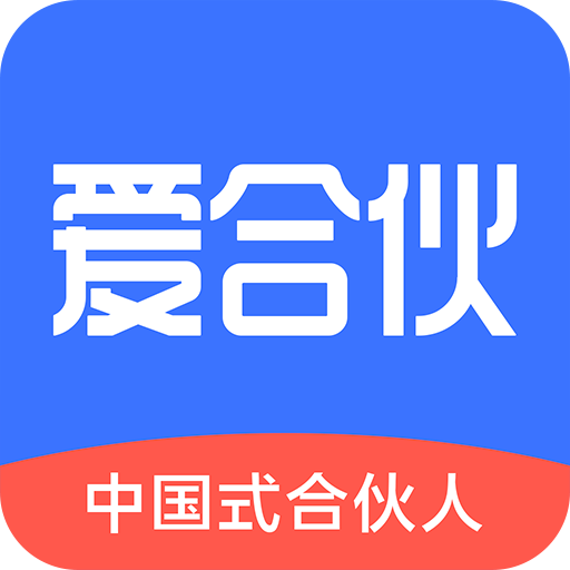 爱合伙APP 5.0.4 安卓版