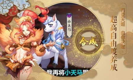 姬神次元游戏 0.7.6 安卓版2