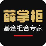 薛掌柜App 3.3.1 安卓版