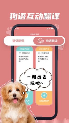 汤姆影视剧情App 5.1.1 安卓版3