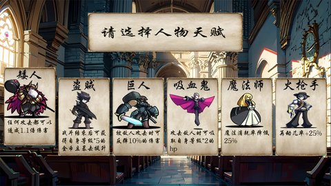 冒险者酒馆最新版 5.0.0 安卓版2