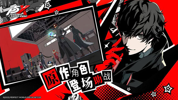 P5X女神异闻录游戏 0.1.0 安卓版1