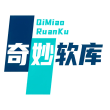 奇妙软库 1.0.0 安卓版