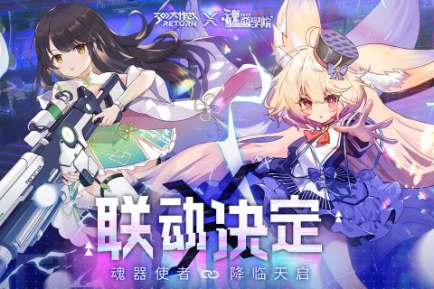 崩坏学园2UC渠道服 10.3.8 安卓版3