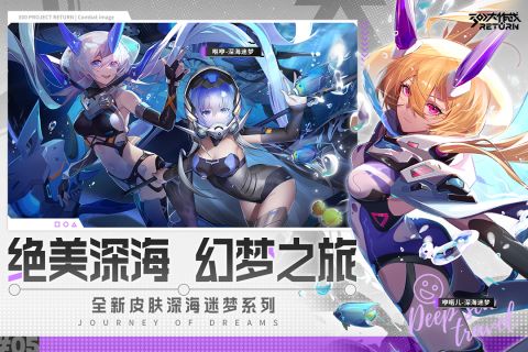 崩坏学园2周年庆版本 10.3.8 福利版4