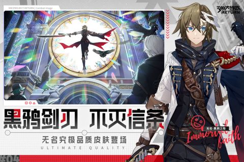 崩坏学园2周年庆版本 10.3.8 福利版5