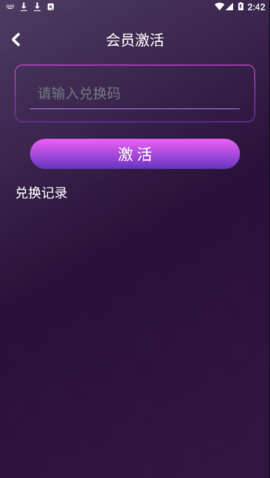 网红视频正能量App 5.2.3 无限制版1